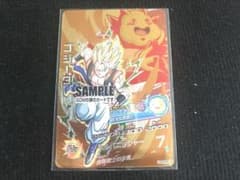 GDM5弾サンプルカード HGD5-CP4ゴジータ非売品SAMPLE 超サイヤ人