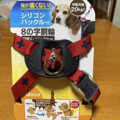 犬　アース　8の字ハーネス　20㎏まで中型犬用　シリコンバックル付のサムネイル