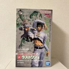一番くじ】ジョジョの奇妙な冒険 ラストワン賞 岸辺露伴＆ヘブンズ