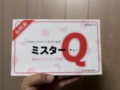 【OU store様専用】ミスターQ（L）850g 洗剤のサムネイル