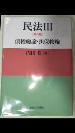 こちこ様 リクエスト 2点 まとめ商品のサムネイル