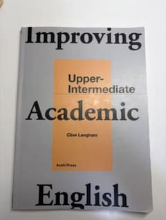 Improving Academic Englishのサムネイル