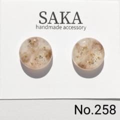 (No.258)ハンドメイドアクセサリー　レジンピアス　イヤリングのサムネイル