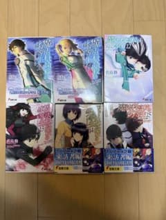 魔法科高校の劣等生 10～15巻セットのサムネイル