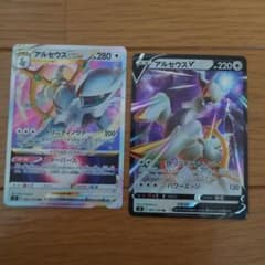 ポケモンカード　スターバースのサムネイル