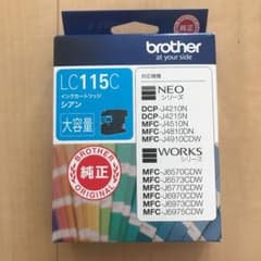 専用　brotherのサムネイル