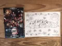 鬼滅の刃　ゼロ巻　ぬりえのサムネイル