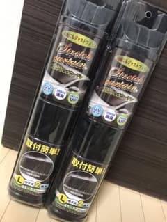 車 カーテンのサムネイル