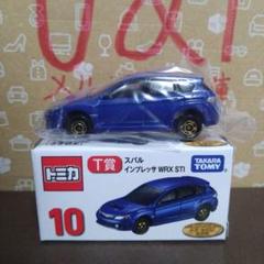 トミカくじ 第二弾 ラスト賞 スカイライン インプレッサWRX STI トミカくじ 第2弾 T賞 10 スバル インプレッサ WRX STI GRB
