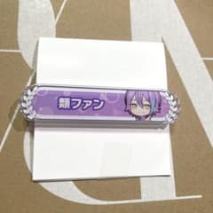 神代類　称号バッジのサムネイル