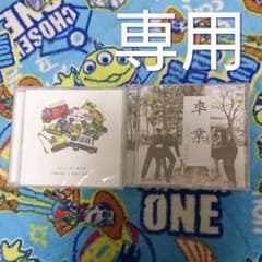 ナナ様専用のサムネイル