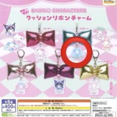 サンリオキャラクターズ クッションリボンチャーム シナモロールのサムネイル