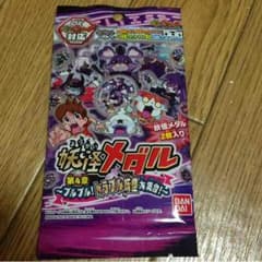 妖怪メダル１パックのサムネイル