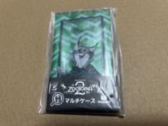 ズートピア2 ハッピーくじ H賞のサムネイル