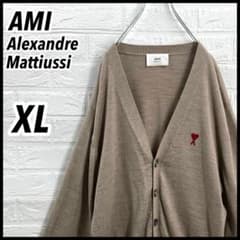 ⭐️QR確認正規品⭐️希少XL AMI PARIS ハート刺繍ロゴ カーディガン 