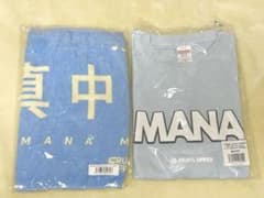 真中まな　Tシャツ　タオルセット 真中まな Tシャツ タオル - メルカリ