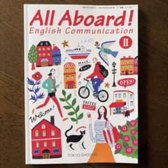 All Aboard! English Communication IIのサムネイル