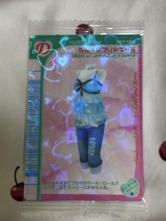 ラブベリ だん×2フリルキャミのサムネイル