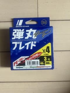 Major Craft 弾丸ブレイド 4本編み 3号 300mのサムネイル