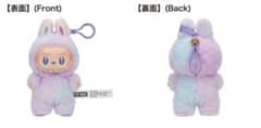 POP MART THE MONSTERS ラブブ ぬいぐるみキーホルダーのサムネイル