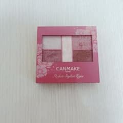 CANMAKE Perfect Stylist Eyes 26のサムネイル