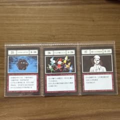 ハンターハンター　一番くじ　カードのサムネイル