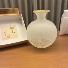 岩田ガラス 初見 花瓶 フラワーベースのサムネイル
