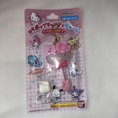 キティちゃんのサムネイル