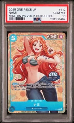 ゲリラ出品　ナミ　アジアasia ガールズコレクション　3枚　プロモ　パラレル psa10】ナミ p-112 アジア asia プロモ パラレル - メルカリ
