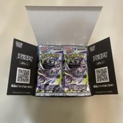 ポケモンカード アビスアイ 1BOX ペリペリなし - メルカリ