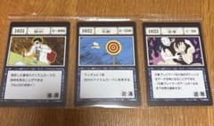ハンターハンター　一番くじ　K賞　呪文カード　1031 1032 1033のサムネイル
