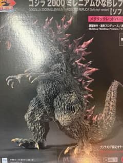 ゴジラ ミレニアム ひな形レプリカ ソフビ版 メタリックレッドver.酒井