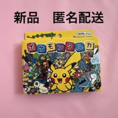 新品未使用 ポケモンセンター ポケモンタルカ - メルカリ