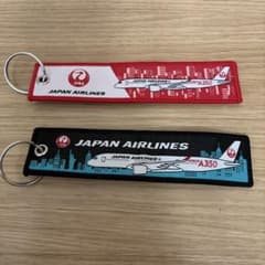 JAL 日本航空 タグキーホルダー2種 Airbus A350 ノベルティ - メルカリ