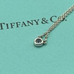 極美品　ティファニー　バイザヤード　アクアマリン　ネックレス　シルバー　925