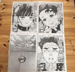鬼滅の刃 読売新聞 12月4日 朝刊のサムネイル
