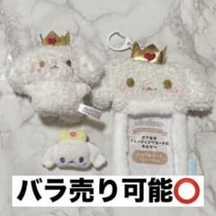 【再値下げ】JO1 白岩瑠姫　ジェオチャム　RuRu　まとめ売り m59409434577_1.jpg?1772859049