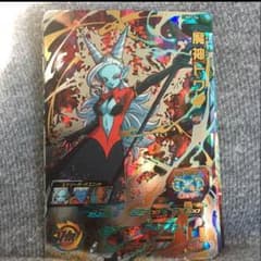 ドラゴンボールヒーローズのサムネイル