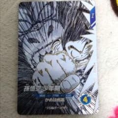 ドラゴンボールスーパーダイバーズ SDVTB-001 孫悟空:少年期のサムネイル