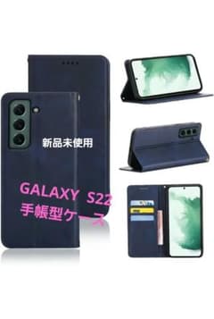 新品未使用✩.*˚Galaxy S22 手帳型スマホケース ネイビーのサムネイル
