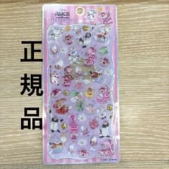 プチドロップステッカー ディズニー アリス チシャ猫のサムネイル