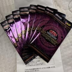 ANNIVERSARY DEMON'S PACK 8パック 遊戯王　デーモン ANNIVERSARY DEMON'S PACK 8パック 遊戯王 デーモン - メルカリ
