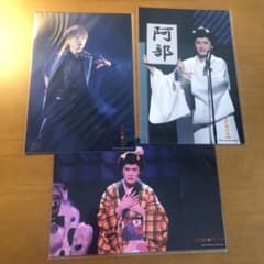 深澤辰哉　滝沢歌舞伎　ステージフォトのサムネイル