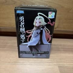 未開封】勇者刑に処す ちょこのせプレミアムフィギュア テオリッタ