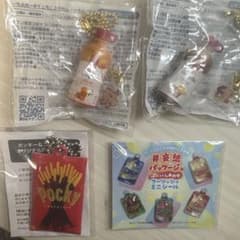 セブンイレブン限定品 キーホルダーチャーム3種、ボンボンドロップシールのサムネイル