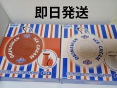 新品】BLUE SEAL 折りたたみ椅子 ブルーシール イス 非売品 沖縄
