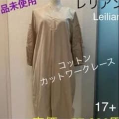 Leilian ブラウス慈雨センソユニコアップルハウス45r ミゼール 