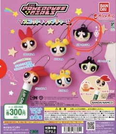 パワーパフガールズ マスコットキャップチャーム バターカップAのサムネイル