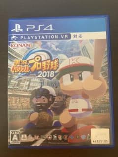 実況パワフルプロ野球2018のサムネイル