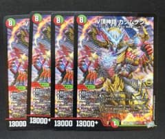 デュエルマスターズ V頂神話カツムゲン 4枚セット - メルカリ